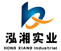泓湘實(shí)業(yè)