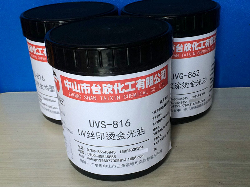 熱轉(zhuǎn)印墨水好壞有啥區(qū)別？鑒定技巧！